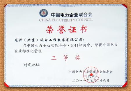 2692260 东升国际官网-相信品牌力量
